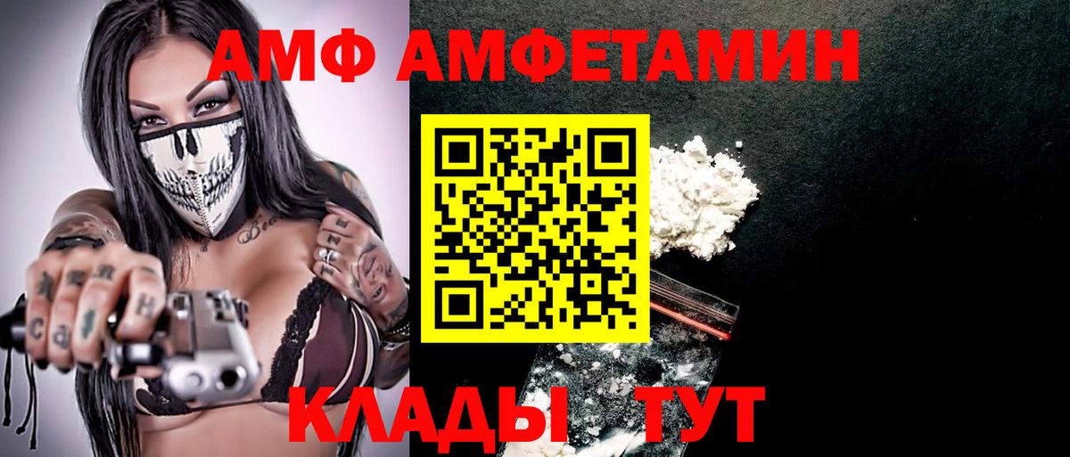 МАРИХУАНА  Кокаин  LSD-25  Сунжа  ГАШ  Мефедрон   Альфа ПВП СК   Гашиш  Вход с VPN  МАРИХУАНА 