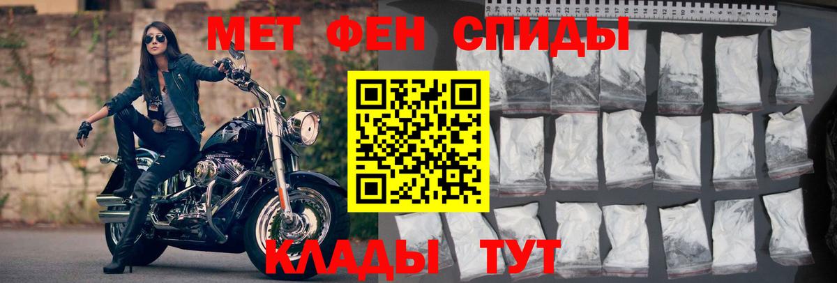 АМФ VHQ  Вход с VPN  АМФЕТАМИН  Сунжа 