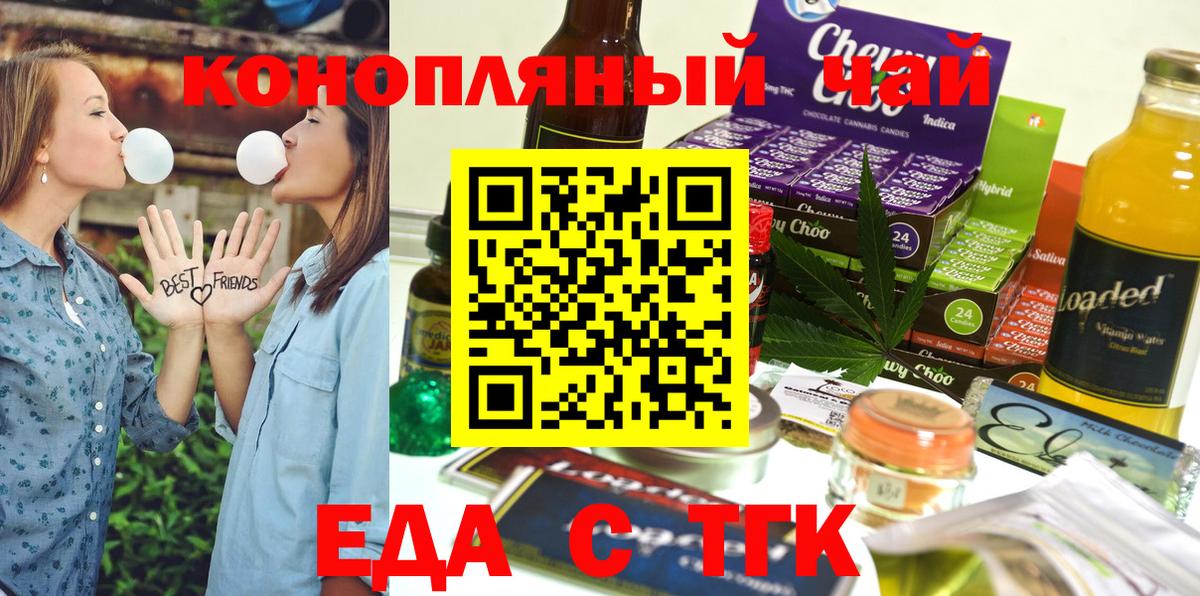 Canna-Cookies конопля Сунжа