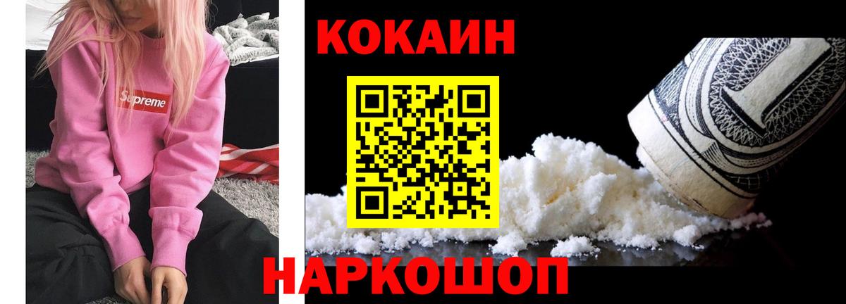 COCAIN Эквадор Сунжа