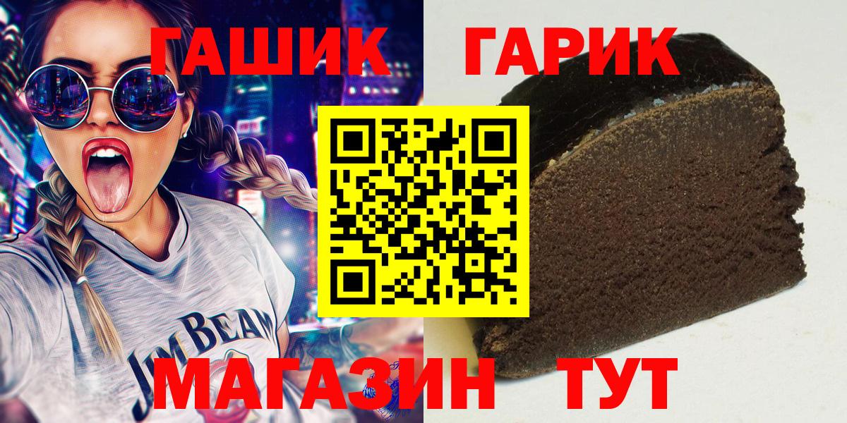 Гашиш Изолятор Сунжа
