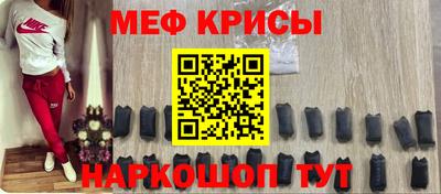 тгк Мариинск