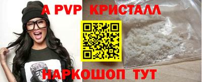 тгк Мариинск