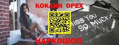 COCAINE Малгобек