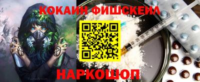 COCAINE Малгобек