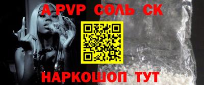 COCAINE Малгобек