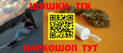 тгк Мариинск