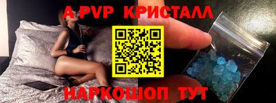тгк Мариинск