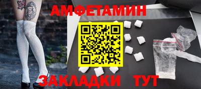 COCAINE Малгобек