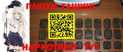 ГАЛЛЮЦИНОГЕННЫЕ ГРИБЫ Малоярославец