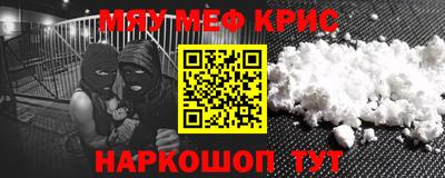 COCAINE Малгобек