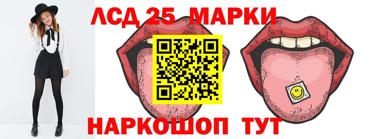 Сунжа  LSD-25 экстази ecstasy  Вход с VPN  Лсд 25 экстази ecstasy 