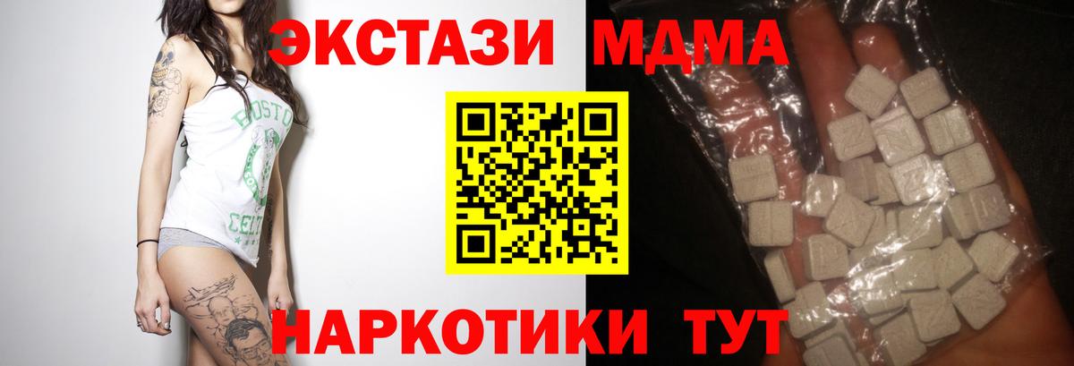 МДМА молли Сунжа