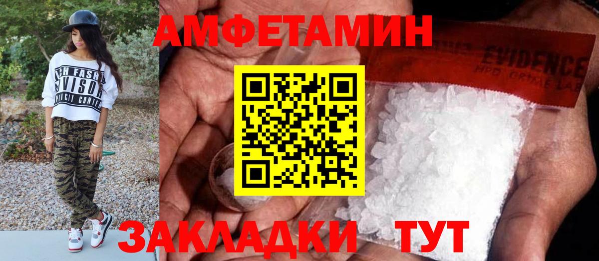 Метамфетамин мет Сунжа