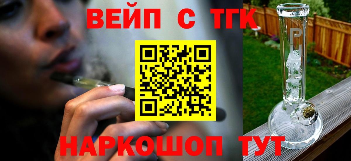 Дистиллят ТГК THC oil  ТГК Wax  Сунжа  Вход с VPN 